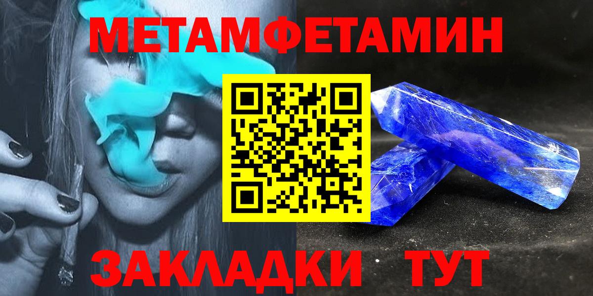 Кольчугино  Amphetamine VHQ  Amphetamine  Amphetamine  Вход с VPN 
