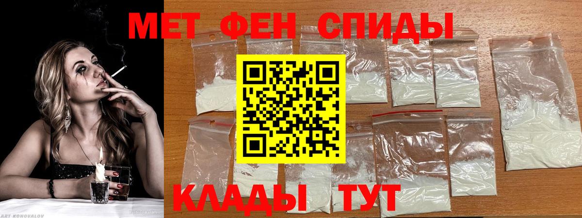 АМФ 98% Кольчугино