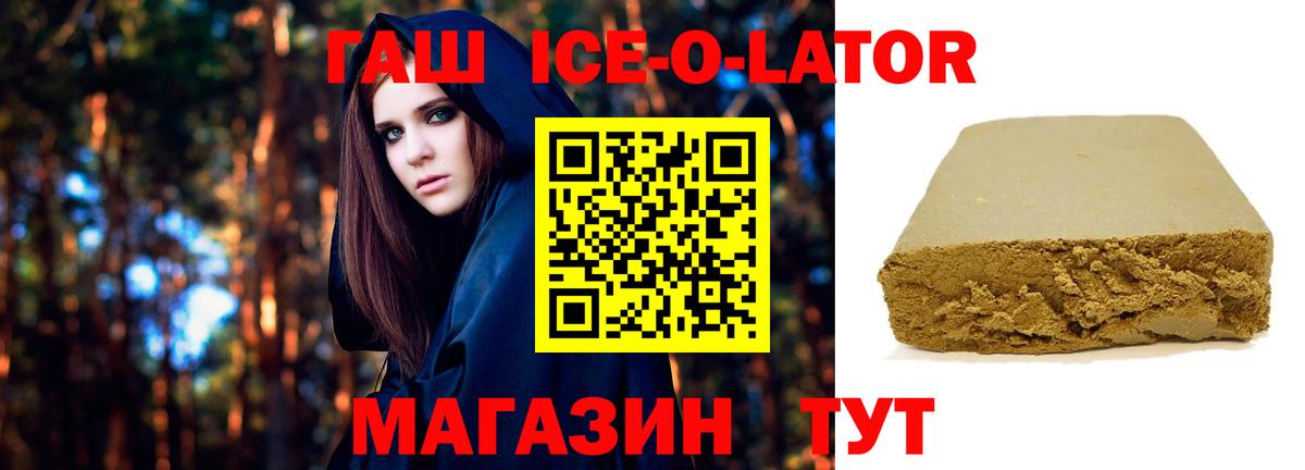 ГАШ гашик  Вход с VPN  Кольчугино 