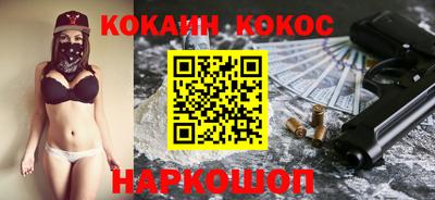 соль курить ск Дмитров