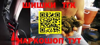 гашишное масло Гагарин