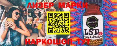 альфа пвп Гатчина