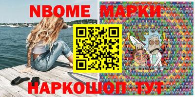 крисы Долгопрудный
