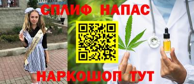 альфа пвп Гатчина