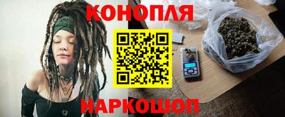 гашиш Гусев