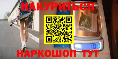 альфа пвп Гатчина