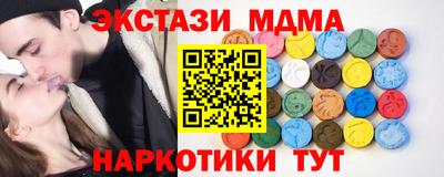 альфа пвп Гатчина