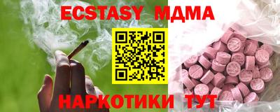 тгк Гай