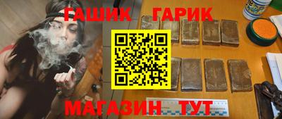 гашишное масло Гагарин