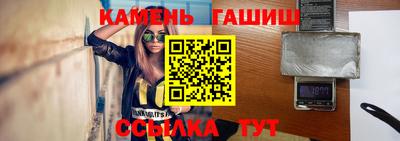 гашишное масло Гагарин