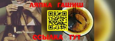 гашишное масло Гагарин