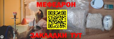 гашишное масло Гагарин
