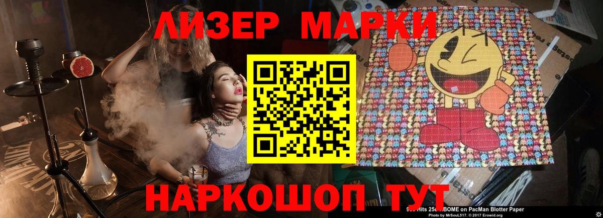 Кольчугино  LSD-25 экстази ecstasy  ЛСД экстази кислота  Вход с VPN 