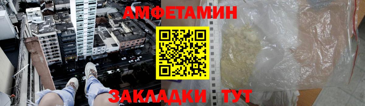 Метамфетамин кристалл Кольчугино