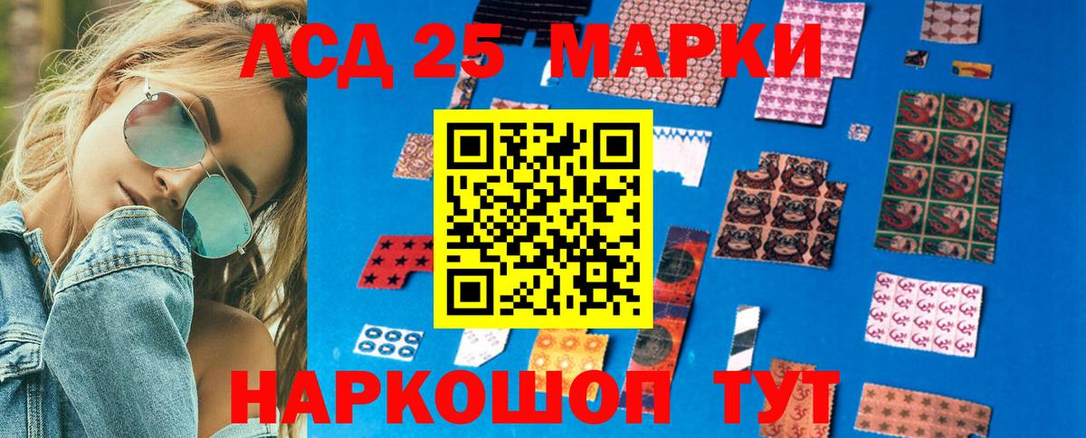 Марки N-bome 1,5мг Кольчугино