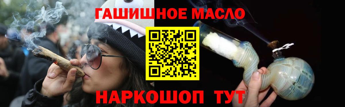 Кольчугино  ТГК жижа  Дистиллят ТГК Wax  OMG онион  Вход с VPN 